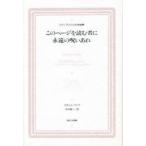  это страница . читать человек .... ....man L *pig/ работа дерево .. один / перевод 