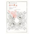  колено che georuk*pihito/( работа ) Aoki ../ перевод 