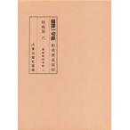  страна перевод совершенно . мир ... часть .. часть 6