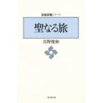 . становится . подлинный .. мир / работа 
