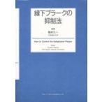 . внизу puller k. сдерживание закон утка .. один / редактирование 