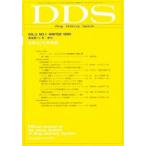 DDS　VOL．5NO．1　WINTER