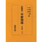 ..книга@ flat дом история текст . сверху * внизу север . гарантия самец др. сборник 