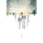  какой .,........ Anthony *te*mero/ работа обратная сторона .. 2 / перевод 