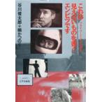  это видно нет было использовано . писать empitsu. private * видео курс Tanikawa Shuntaro / работа . и клей / работа 