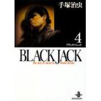 Black　Jack　The　best　14stories　by　Osamu　Tezuka　4　手塚治虫/著
