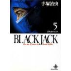 Black　Jack　The　best　14stories　by　Osamu　Tezuka　5　手塚治虫/著