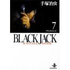 Black　Jack　The　best　14stories　by　Osamu　Tezuka　7　手塚治虫/著