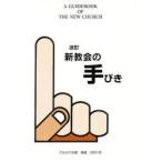  новый ... рука .. длина остров ../ работа 