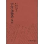 . Цу гарантия история .. сверху склон доверие мужчина 