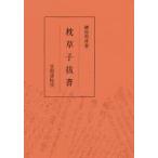  подушка ... документ ....