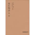  источник . история минут шт .. Matsuo ... Нагай Кадзуко ..