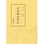 . цветок история новый . река север .