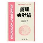  управление отчетность теория сверху общий . line / работа 