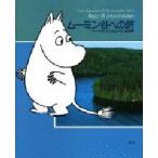  Moomin . к .to-be*yanson. Moomin. мир 