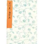  - ....5. земля . металлический мужчина сборник 