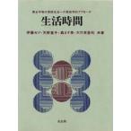  жизнь час мужчина женщина flat и т.п.. семья жизнь к дом ... approach . глициния setsu/ вместе работа небо .../ вместе работа лес. прекрасный / вместе работа большой бамбук прекрасный . выгода / вместе работа 