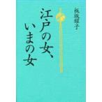  Edo. женщина,... женщина доска склон ../ работа 