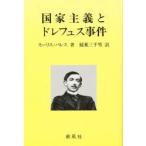  государство принцип .do зеркальный .s. раз Morris *ba отсутствует / работа . лист три тысяч мужчина / перевод 