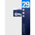  гарантия . место глициния .. Хара /. кисть представитель 