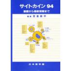  сайт kai n94 основа из новейший информация до .. новый flat / редактирование 
