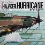  сигнал машина * Hurricane 