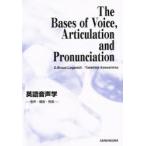  английский язык звук .* звук * конструкция звук * произношение река остров . превосходящий др. 