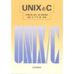 UNIX.C..../( другой ) вместе работа 