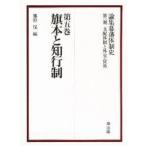  теория сборник занавес . body система история no. 1 период (5) главный распределение body система . вне .* торговля no. 5 шт глициния . гарантия сборник 