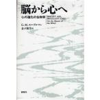. из сердце . сердце. эволюция. биология G*M*e-te Ла Манш / работа деньги ../ перевод 