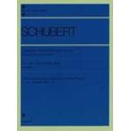  колодка ремень фортепьяно sonata сборник 1 Howard * мех газ 