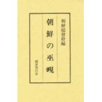  утро .. ..(. гора . последовательность / работа ) утро . общий . префектура / сборник 