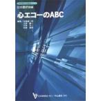  сердце eko -. ABC. остров самец один ./( другой ) редактирование 
