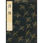  Kiyoshi ... левый близко сборник работа 