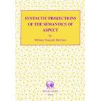Syntactic　projections　of　the　semantics　of　aspect　William　Tsuyoshi　McClure/著