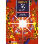 ......[.] энергия жизнь . поменять сенсационный супер способность . остров правильный самец / работа 