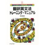  письменный перевод грамматика английского языка тренировка * manual письменный перевод грамматика английского языка тщательный тормозные колодки совершенно основа дешево запад . самец / работа 