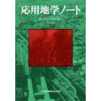  отвечающий для география Note Takeda ../ ответственность редактирование сейчас .. flat / ответственность редактирование 