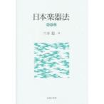  Япония музыкальные инструменты закон три дерево ./ работа 