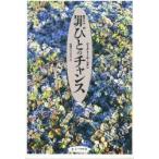 .... Chance vi k высокий * Zion / работа Fukuoka karumeru./ перевод 