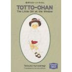  window ... toto Chan black .../ work Dorothy * yellowtail ton / translation 