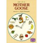  mother * Goose 