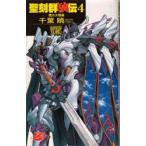 .. группа .. запад person большой суша .4 Chiba ./ работа 