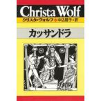 ka Sandra Chris ta*voruf/ работа средний включено ../ перевод 