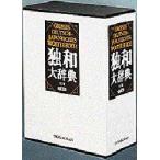 . мир большой словарь страна сосна . 2 /( другой ) сборник .