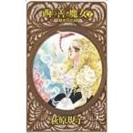  запад. ... женщина 2 секрет. цветок ...../ работа 