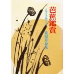 .. оценка жизнь . искусство как новый оборудование версия ... Izumi вода / работа 