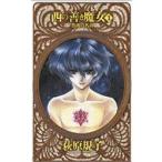  запад. ... женщина 3 роза. имя ..../ работа 