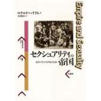 sek Sure liti. . страна новое время Англия. .. общество ronarudo* высокий am/ работа Honda ../ перевод 