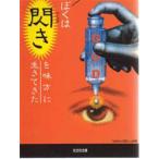 ... ... тест person . сырой .... ширина хвост ../ работа 